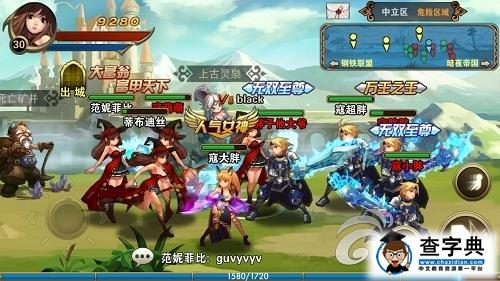 《龍槍覺醒》游戲攻略 滅龍法師屬性技能分析9