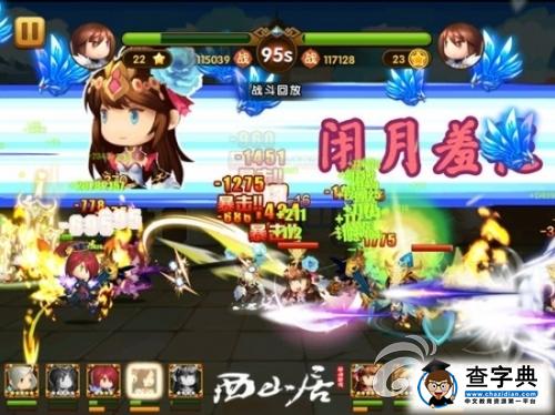 《全民神將》PVP陣容推薦 充滿刺激與挑戰！3