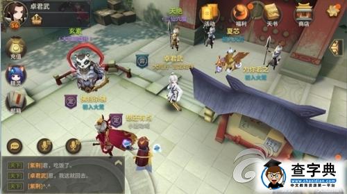 《天下X天下》NPC爆笑陣容全揭秘 龍?zhí)滓灿写禾欤?