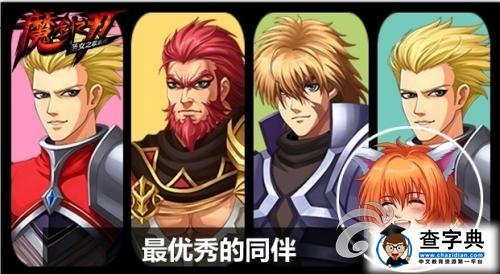 喵星人中的影后 《魔劍之刃》貓女蕾咪攻略3