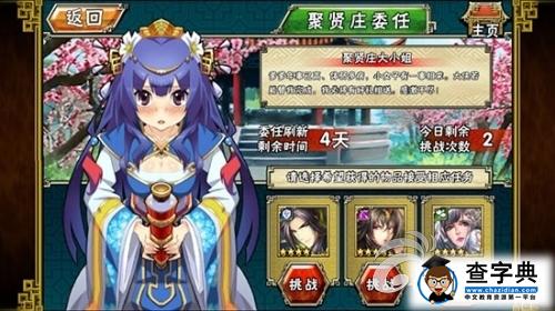 開(kāi)啟彪悍武俠人生 《呵呵江湖》奇遇系統(tǒng)詳解3