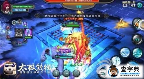 持續(xù)輸出流打法 《太極熊貓》年獸高傷新思路解析4