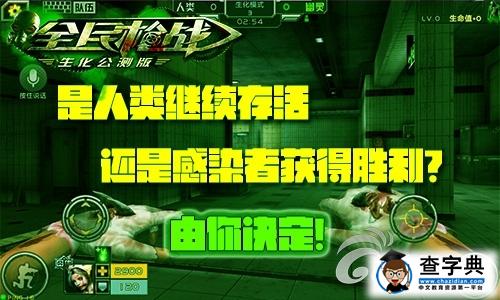 《全民槍戰》邊貿城武器推薦 游戲里大殺四方1