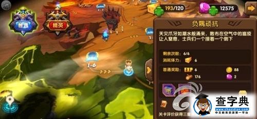 《風(fēng)暴戰(zhàn)爭(zhēng)》戰(zhàn)斗系統(tǒng)介紹詳解 排兵布陣講策略2