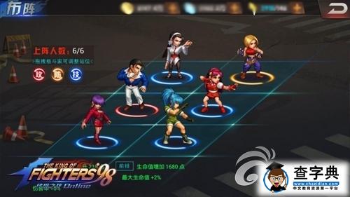 無影疾風(fēng)腳 《拳皇98終極之戰(zhàn)ol》羅伯特使用分析6