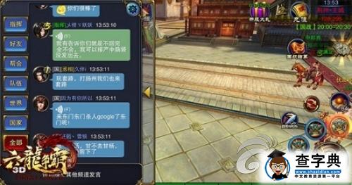 《六龍爭(zhēng)霸3D》即時(shí)語(yǔ)音系統(tǒng)解析 一次重大革命3