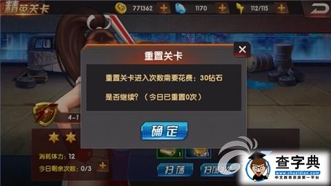 《拳皇98終極之戰(zhàn)OL》VIP提升戰(zhàn)力秘訣 實(shí)力更強(qiáng)4