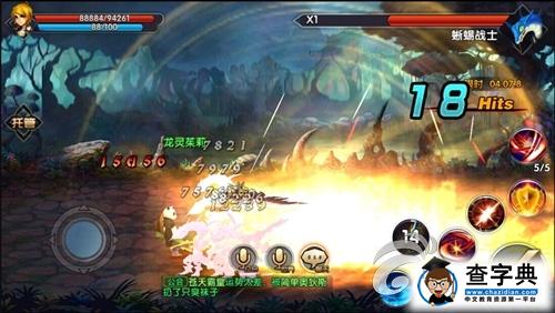 檢測人品 《格斗獵人》星級(jí)任務(wù)詳解3