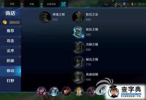 萬能射手！《王者榮耀》狄仁杰出裝技巧詳解5