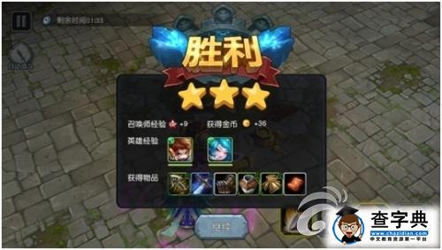 《超神戰記》主線玩法詳解 吹響戰役的號角2