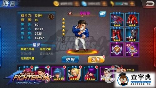 無影疾風(fēng)腳 《拳皇98終極之戰(zhàn)ol》羅伯特使用分析5
