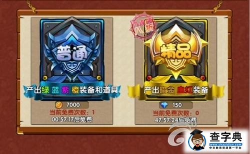 《波斯之刃》游戲攻略 超高顏值神裝解析4