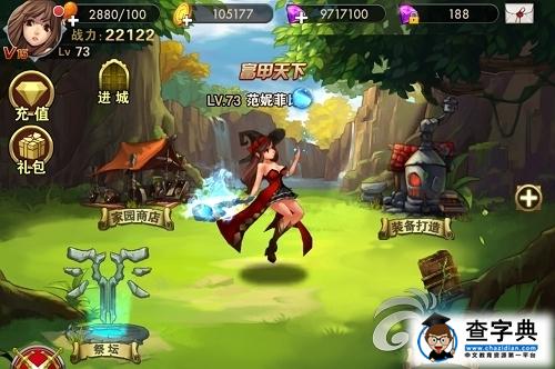 《龍槍覺醒》游戲攻略 滅龍法師屬性技能分析8