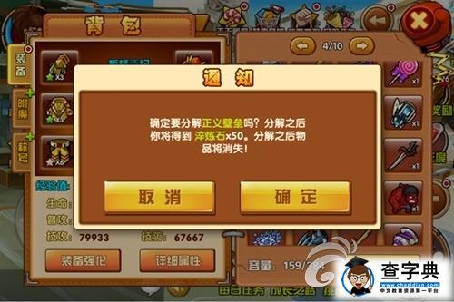 單手虐Boss！《熱血街霸3D》組隊副本深度解析3