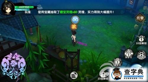 如何獲得高獎勵？《花千骨》歷練副本攻略6