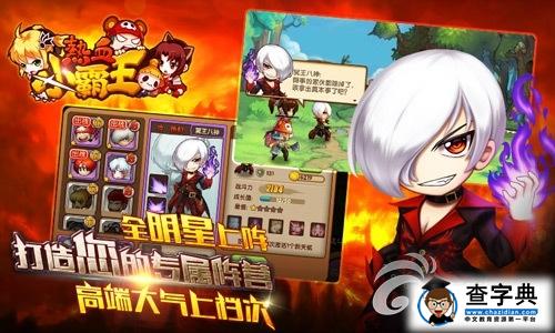 《崩壞動(dòng)漫王》游戲攻略 實(shí)用技巧之傭兵解析1