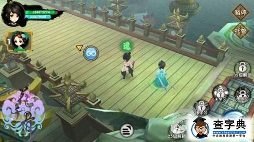 如何獲得高獎勵？《花千骨》歷練副本攻略4