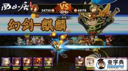 《全民神將》PVP陣容推薦 充滿刺激與挑戰！2