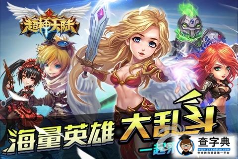 成噸傷害必備要素 《超神大陸》技能升級詳解1