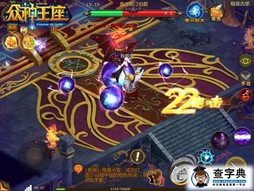 《眾神王座》三大職業(yè)技能詳解 同圖激戰(zhàn)RPG2