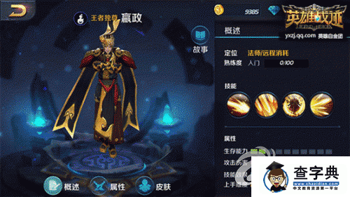 《英雄戰(zhàn)跡》百米飛人盤點(diǎn) 奔跑吧英雄3