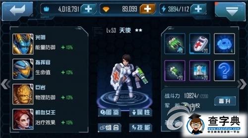 純白醫(yī)師 《星際傳奇》英雄天使進(jìn)階攻略5