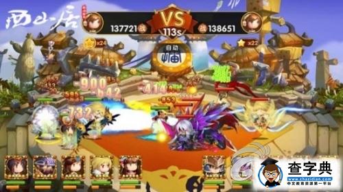 《全民神將》PVP陣容推薦 充滿刺激與挑戰！4