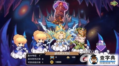 《亂斗萌萌噠》公會指南解析 社交狂歡走起！2