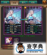 《秦時明月2》人地突破功能介紹 快速強(qiáng)化升級！1