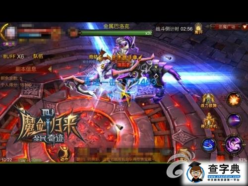 勇士不說放棄 《全民奇跡MU》搶惡魔細節(jié)詳解2