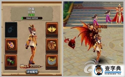 《波斯之刃》游戲攻略 超高顏值神裝解析3