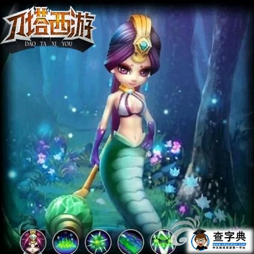 《刀塔西游》女媧玩法詳解 爆發(fā)輸出不斷釋放毒液1