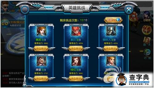 《槍?xiě)?zhàn)聯(lián)盟》游戲攻略 平民玩家玩法1