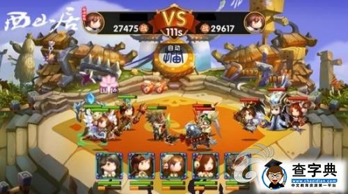 《全民神將》PVP陣容推薦 充滿刺激與挑戰！1