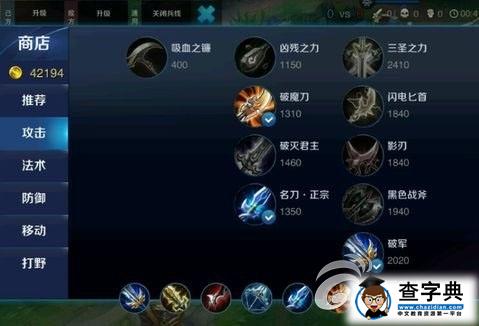 萬能射手！《王者榮耀》狄仁杰出裝技巧詳解3