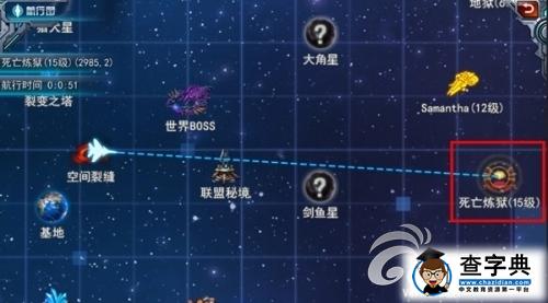《星際征霸》星辰幣獲取及戰(zhàn)斗相關(guān)攻略5
