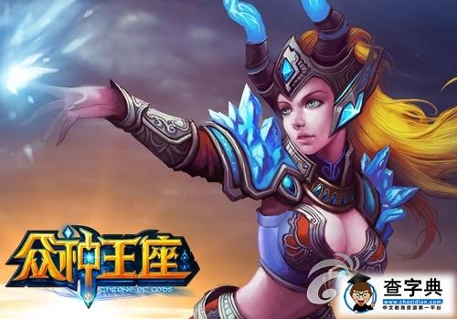 《眾神王座》三大職業(yè)技能詳解 同圖激戰(zhàn)RPG1