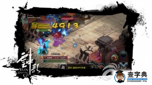 《云中歌》鎮(zhèn)魔塔玩法詳解 挑戰(zhàn)極限1