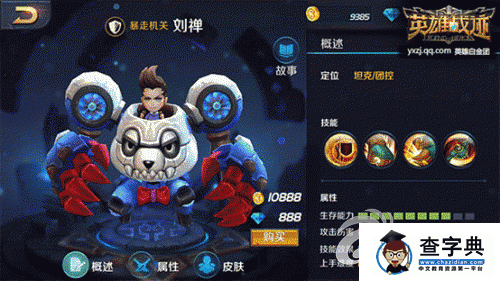 《英雄戰(zhàn)跡》百米飛人盤點(diǎn) 奔跑吧英雄4