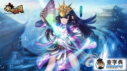 《啪啪三國》趙云屬性分析 快速突破前線！1