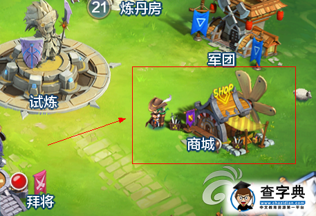 《潮爆三國(guó)》將魂商店玩法解析 輕松獲取關(guān)羽馬超1