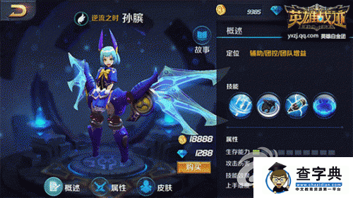 《英雄戰(zhàn)跡》百米飛人盤點(diǎn) 奔跑吧英雄5