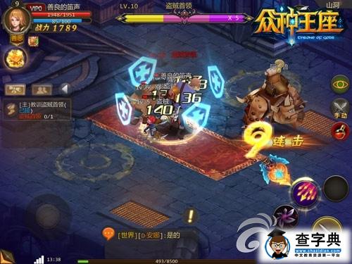 《眾神王座》三大職業(yè)技能詳解 同圖激戰(zhàn)RPG6