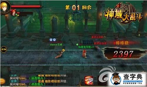 《神域大亂斗》游戲攻略 寵物戰(zhàn)力提升方法介紹1