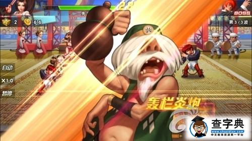 《拳皇98終極之戰OL》游戲攻略 鎮元齋實用分析5