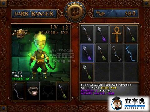iPad,iPhone游戲:口袋世界Pocket RPG弓箭手逆天攻略7