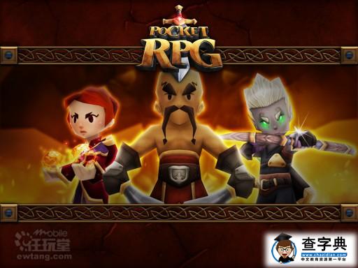 iPad,iPhone游戲:口袋世界Pocket RPG弓箭手逆天攻略1