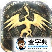 看不懂英文的玩家們有?？栋Z迪亞3》技能詳解1