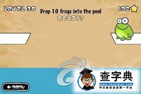 ios益智休閑《點擊青蛙 Tap The Frog》33-40關攻略18