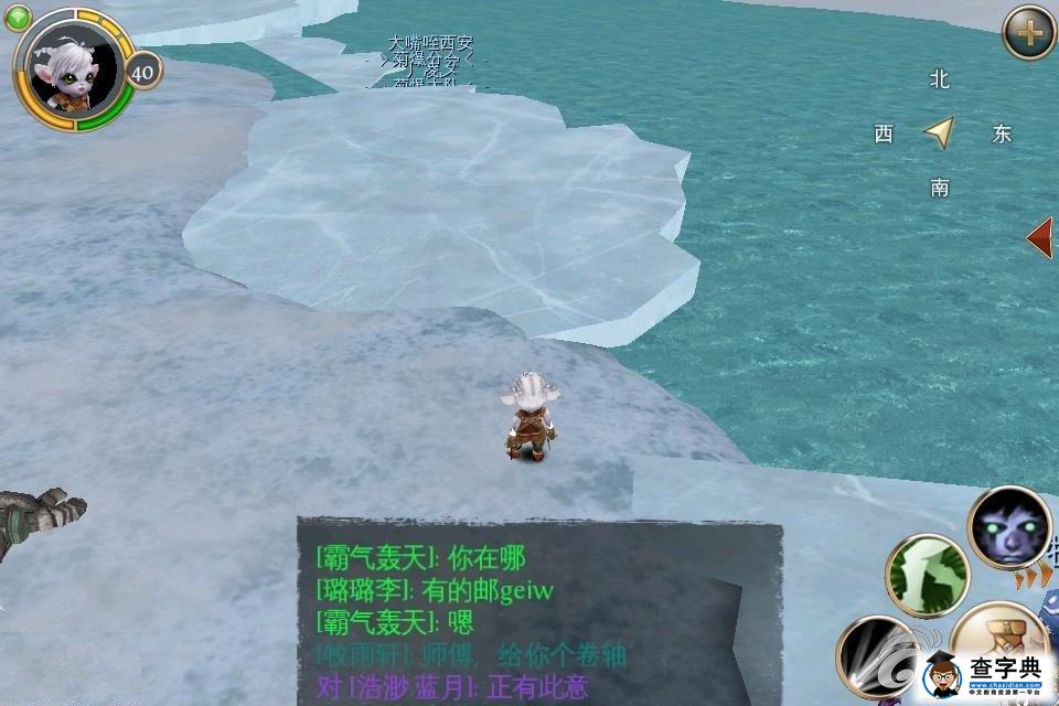 《混沌與秩序ol》布魯托刷怪卡冰技巧1